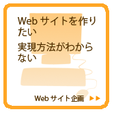 WebȤꤿ¸ˡ狼ʤ